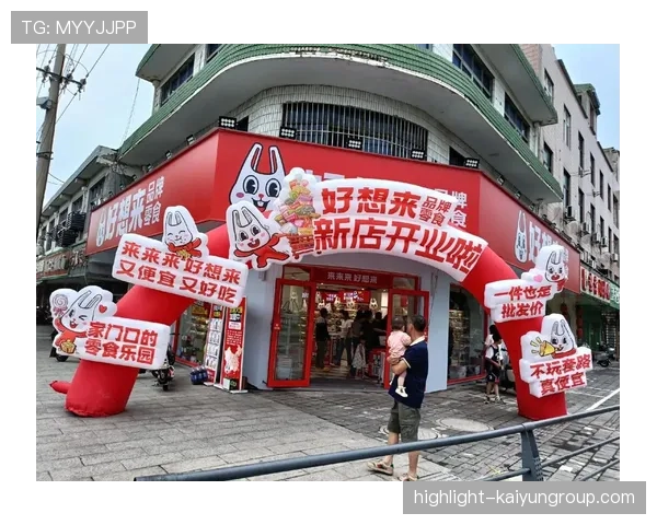 半年净赚近9亿,关店300家,好想来母公司港交所意图明晰,好想好股吧 半年净赚近9亿,关店300家,好想来母公司港交所意图明晰,好想好股吧